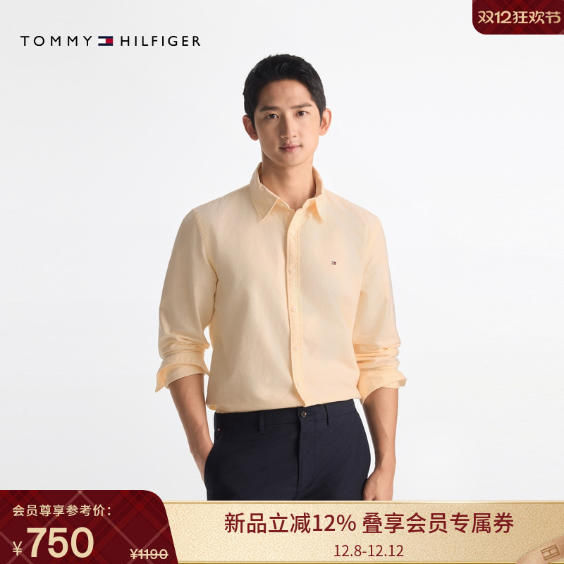 Tommy男装纯棉牛津纺净色衬衫