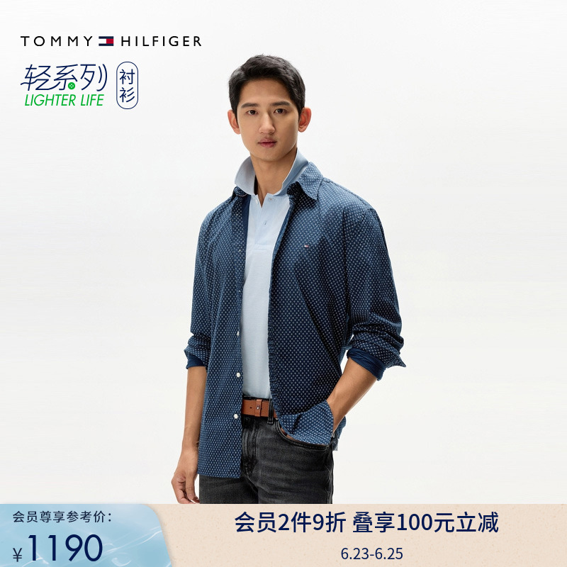 【轻松感】Tommy25新款春夏男装纯棉泡泡纱肌理满印长袖衬衫38573