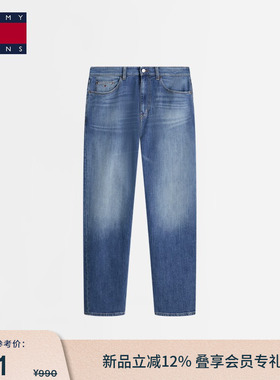 Tommy26春夏新款男装美式复古休闲风蓝色微弹水洗锥形裤牛仔裤