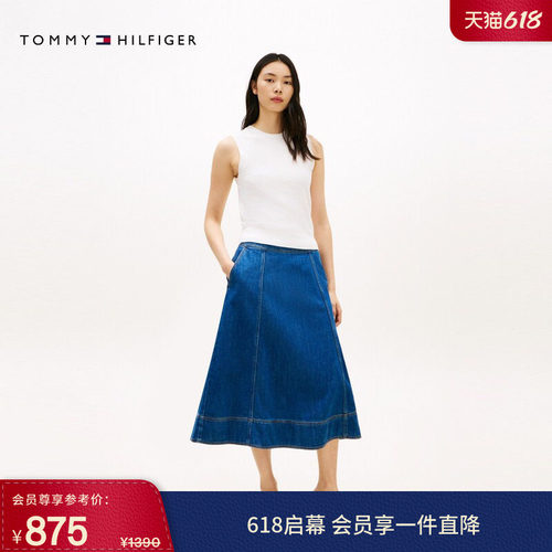Tommy女装纯棉A字牛仔半身裙