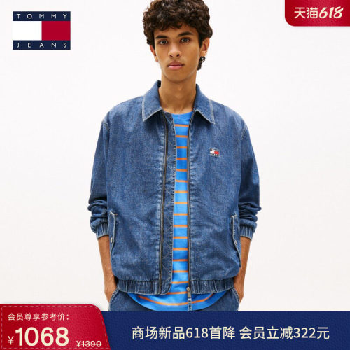 Tommy男女同款哈灵顿牛仔单夹克