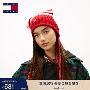 GIRL潮酷系列25秋冬女星标拼色羊毛混纺针织帽 TOMMY 新年礼物