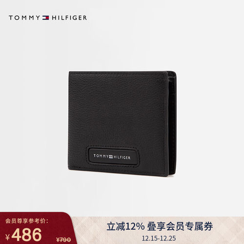 Tommy男装牛皮革荔枝纹商务钱包