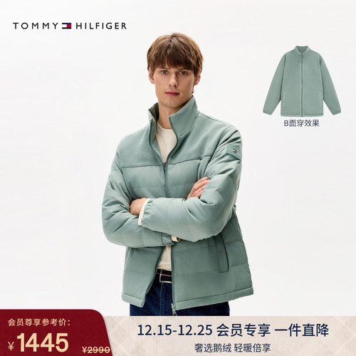 Tommy男装双面穿90鹅绒羽绒服