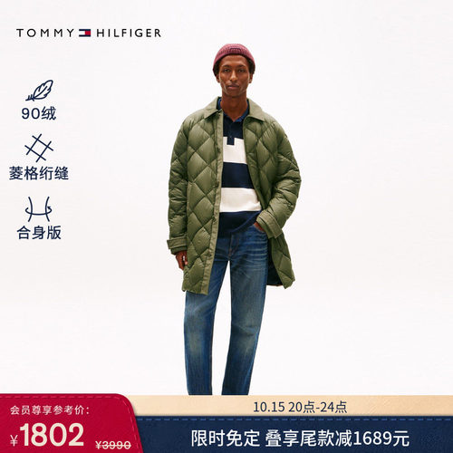 Tommy男装菱格绗缝90绒羽绒服