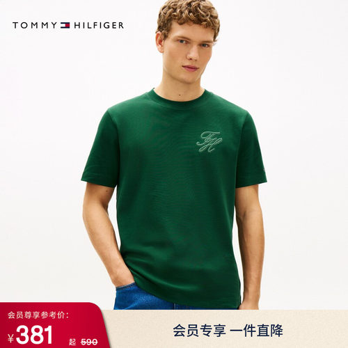 Tommy男装纯棉双面布纯色短袖