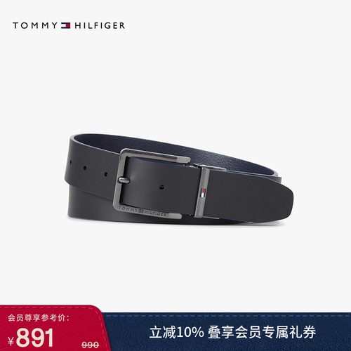 Tommy男装双面用皮革针扣腰带
