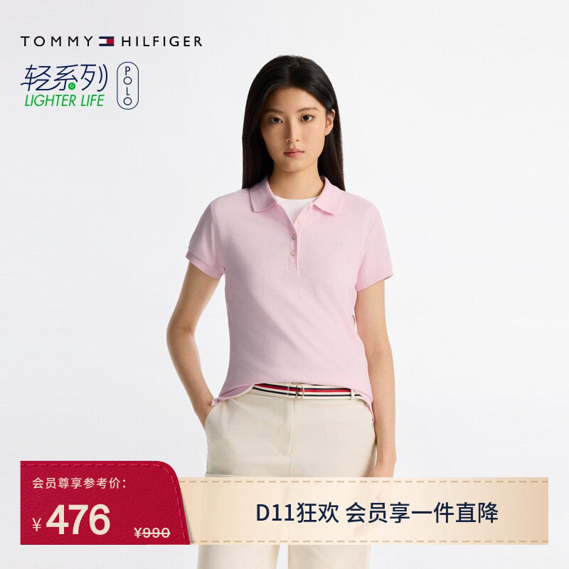 Tommy春夏女装优雅休闲通勤签字体字母纯色修身翻领短袖T恤POLO衫