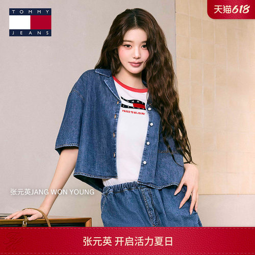Tommy女纯棉松紧腰宽松牛仔短裤