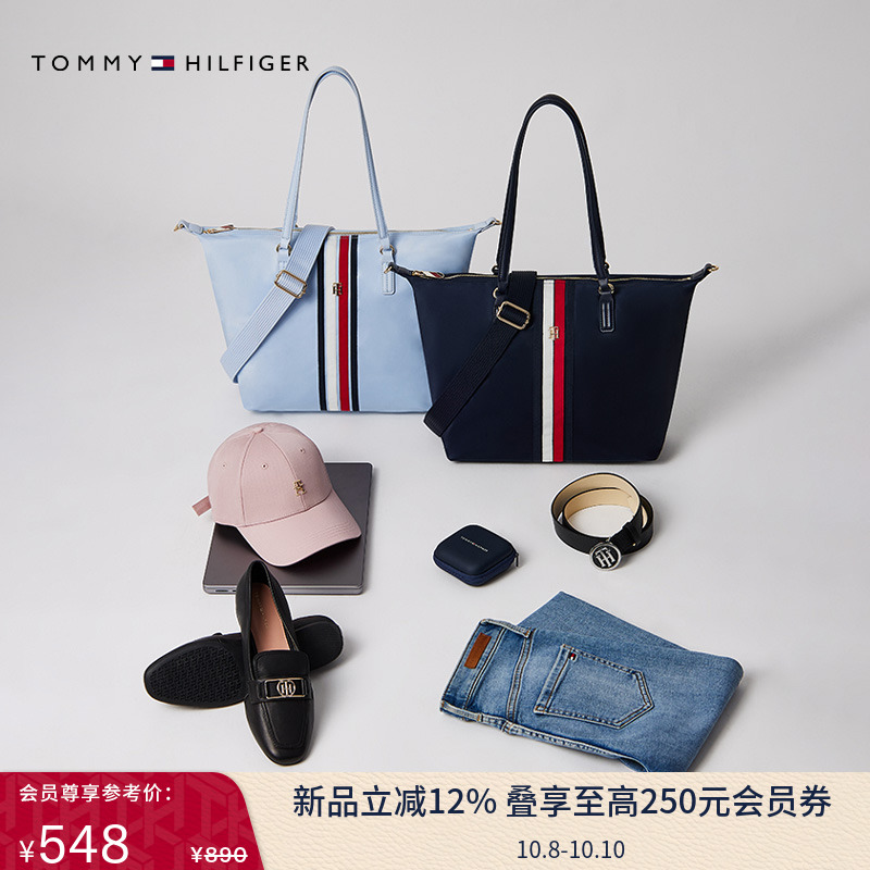 Tommy女装大容量拼色织带托特包