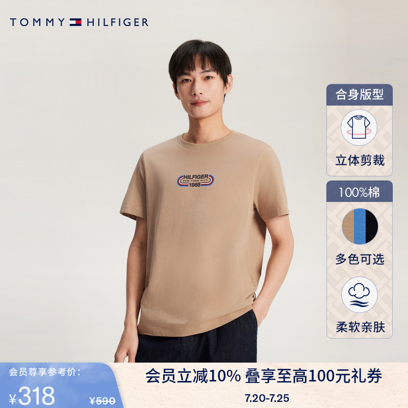 Tommy男装纯棉字母通勤短袖T恤