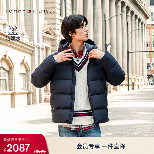 Tommy男装户外轻暖连帽羽绒服