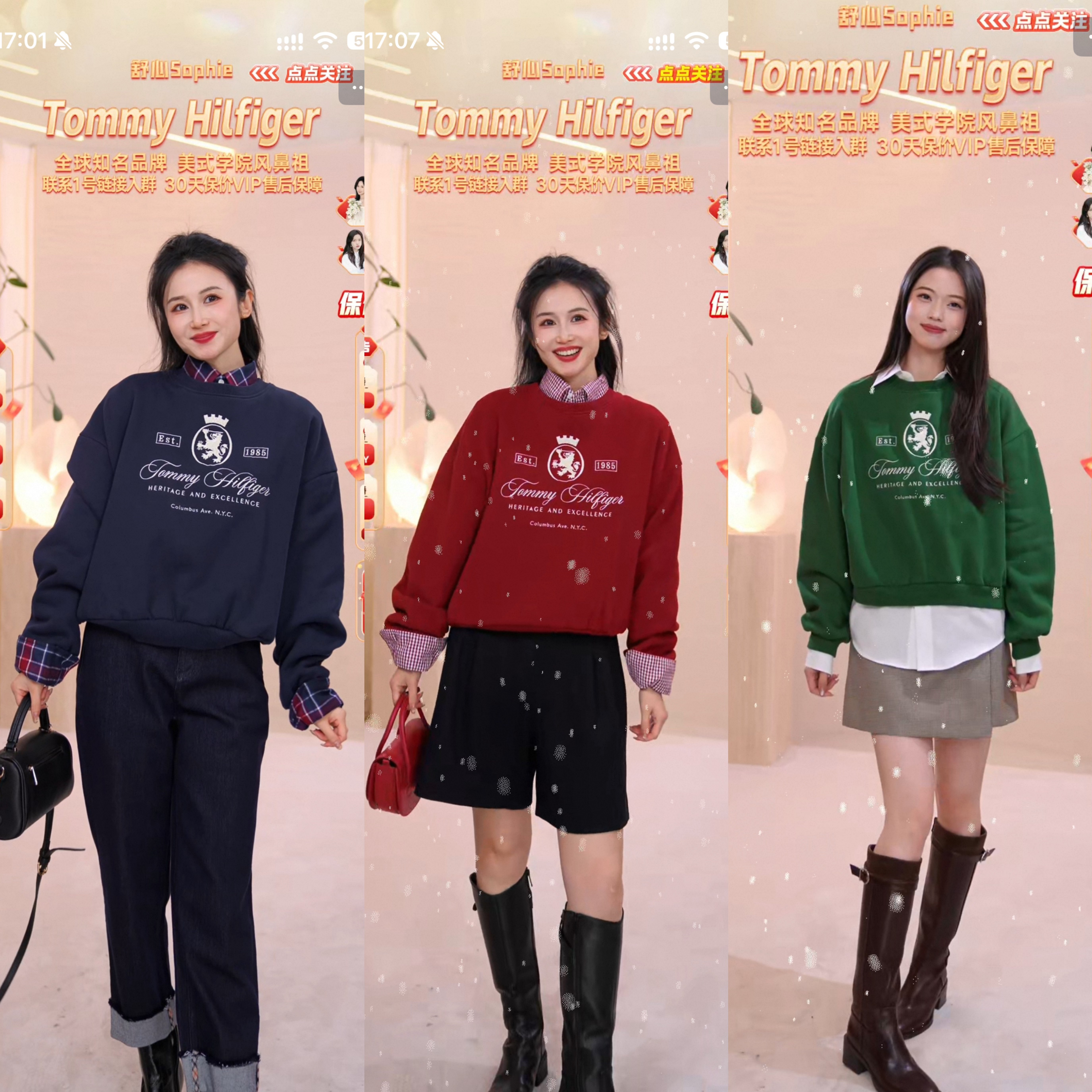 Tommy女装刺绣宽松抓绒圆领卫衣