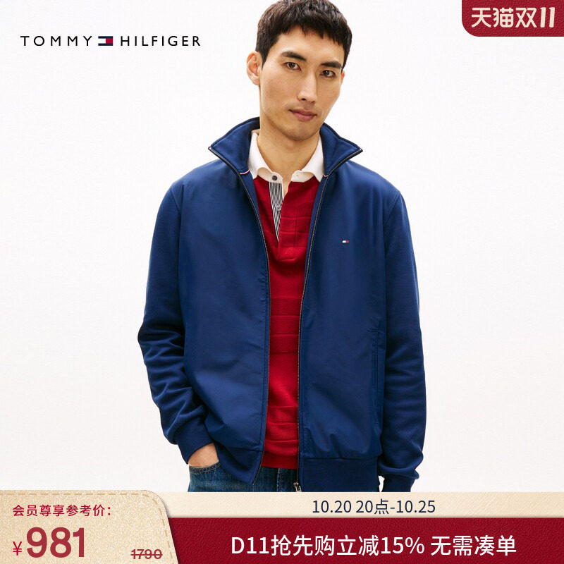 【双面布拼接】Tommy26秋冬男装通勤休闲青年立领开衫卫衣外套
