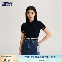 【辣妹短款】Tommy春夏女复古拼色刺绣肌理翻领短袖针织开衫17761
