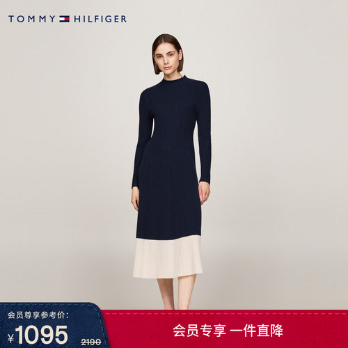 Tommy女装休闲拼色修身连衣裙