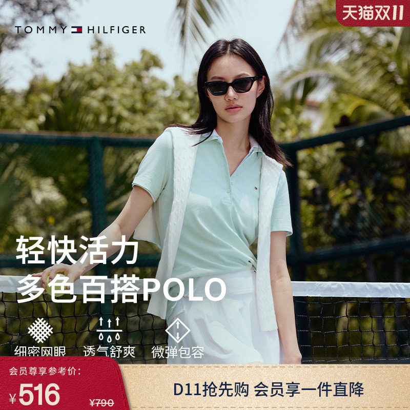 Tommy26春夏女装珠地网眼潮流活力多色休闲通勤纯色短袖T恤POLO衫