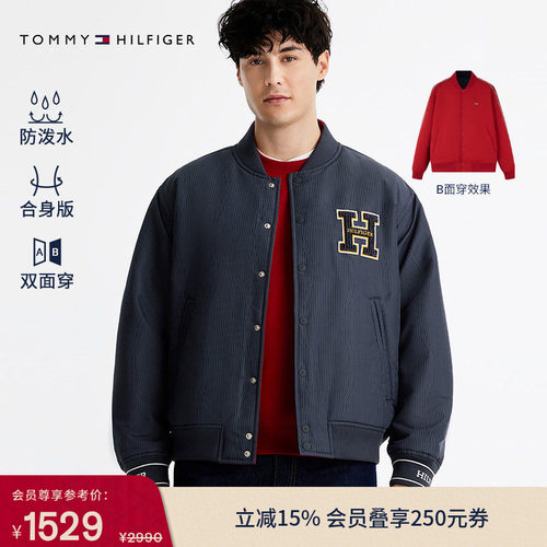 Tommy男装双面穿宽松棒球棉服