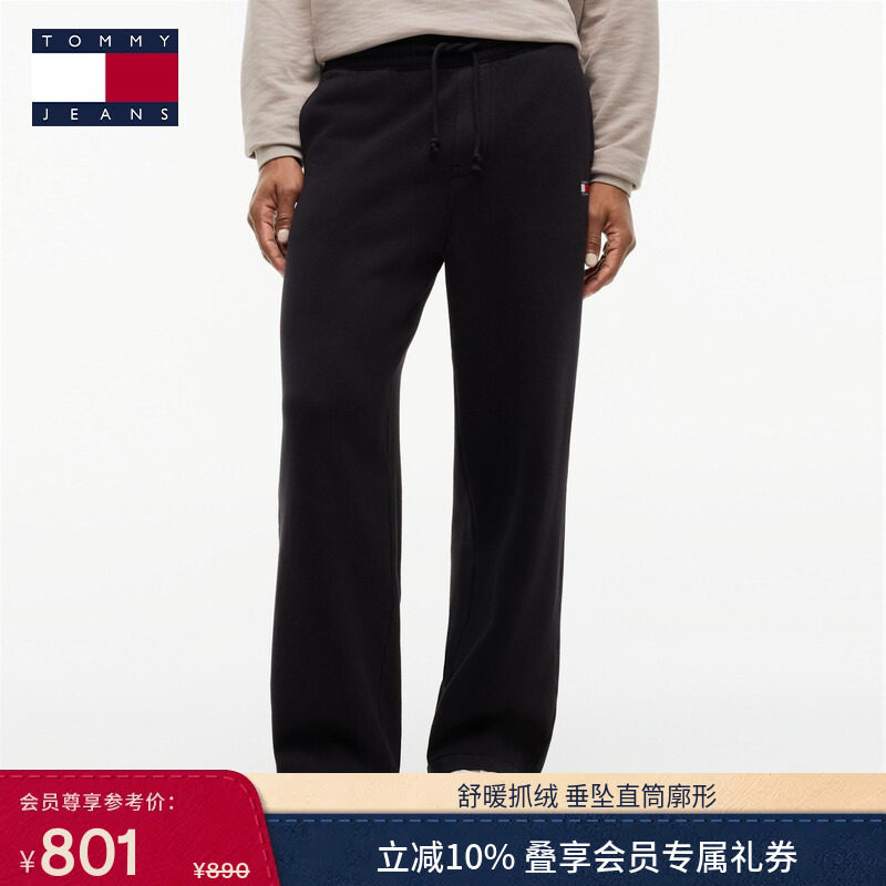 Tommy26秋冬新款男装休闲运动旗标刺绣抽绳腰直筒抓绒针织裤长裤