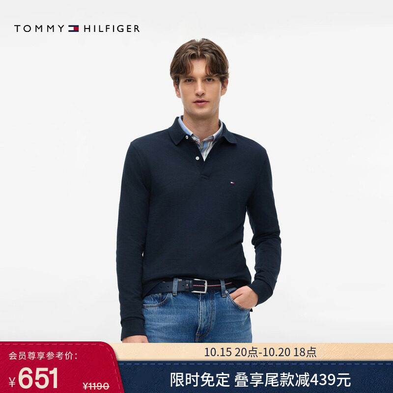 【预售免定】Tommy26秋冬新款男装珠地网眼纯色修身长袖T恤POLO