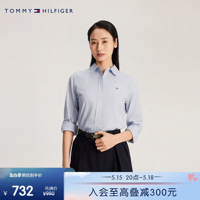 Tommy女装府绸小绣标合身衬衫