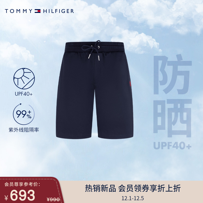 Tommy男装双面布抽绳防晒短裤