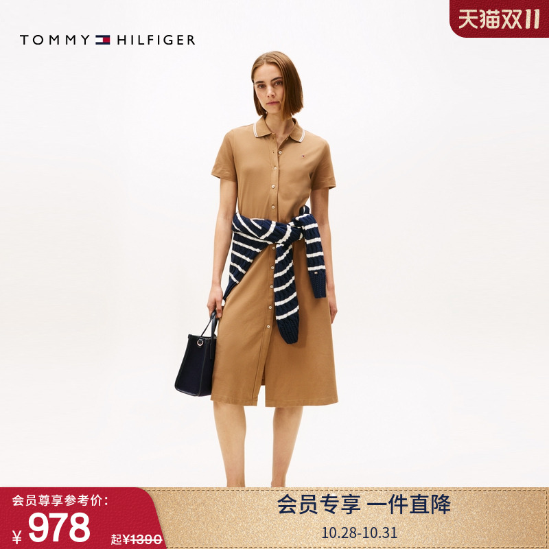 Tommy女装镶边收腰针织连衣裙