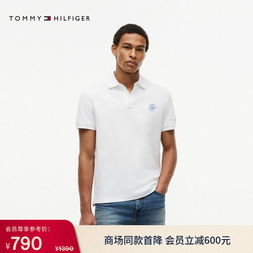 Tommy男装珠地棉刺绣亚洲版POLO