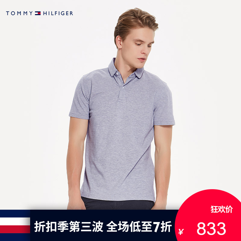 TOMMY HILFIGER男裝2018春夏 透氣休閑短袖POLO衫-MW0MW06190OS