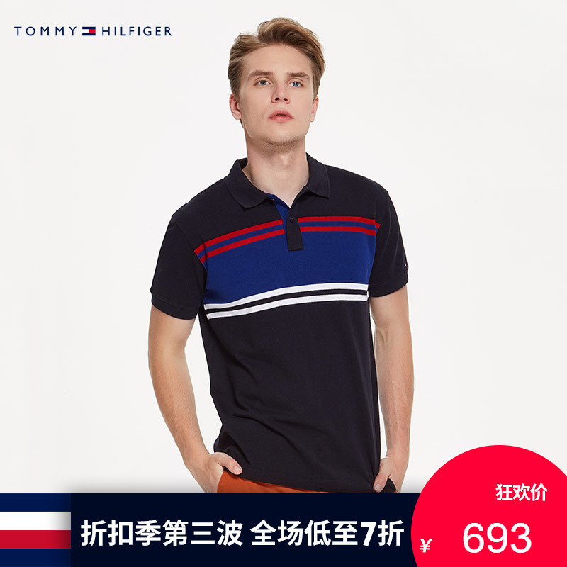 TOMMY HILFIGER男裝2018春夏 條紋短袖POLO衫-MW0MW05151OS