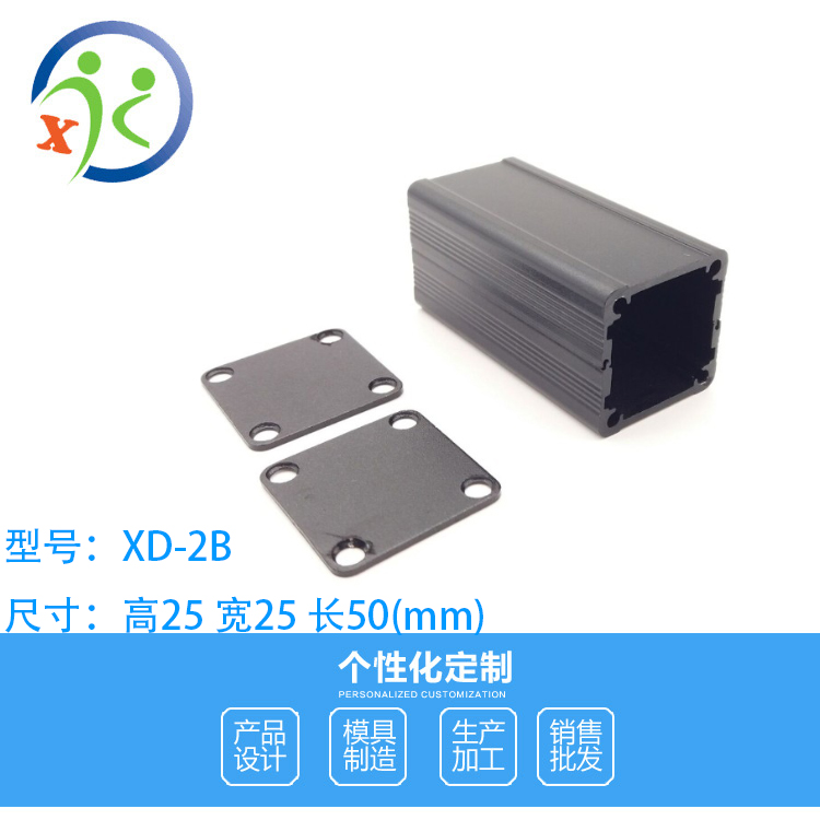线路板盒子电源铝合金外壳防水