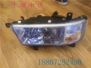 东风多利卡 劲诺130/140 华神B07东风特商前大灯照明灯总成原厂