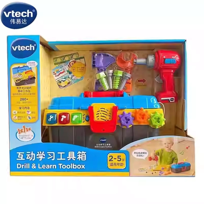 伟易达vtech互动学习工具箱儿童角色扮演玩具过家家男孩双语玩具