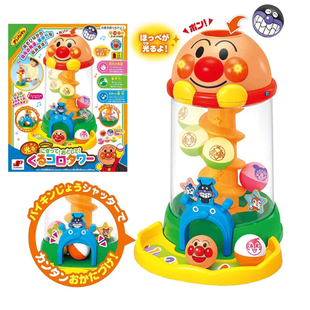 万代面包超人宝宝益智转转乐滚滚轨道球儿童音乐滚球婴儿早教玩具