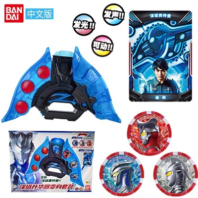 万代57617中文版升华器