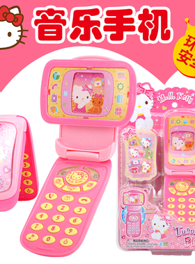 Hello kitty凯蒂猫视像旋转电话KT50049 儿童音乐手机电话玩具