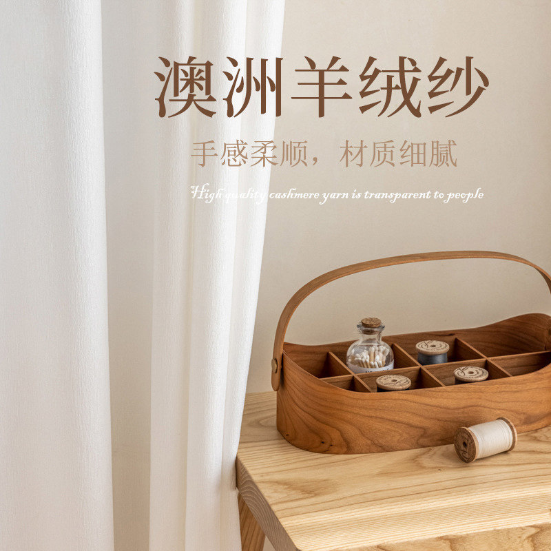 半遮家用法式透光不透人加厚纱帘