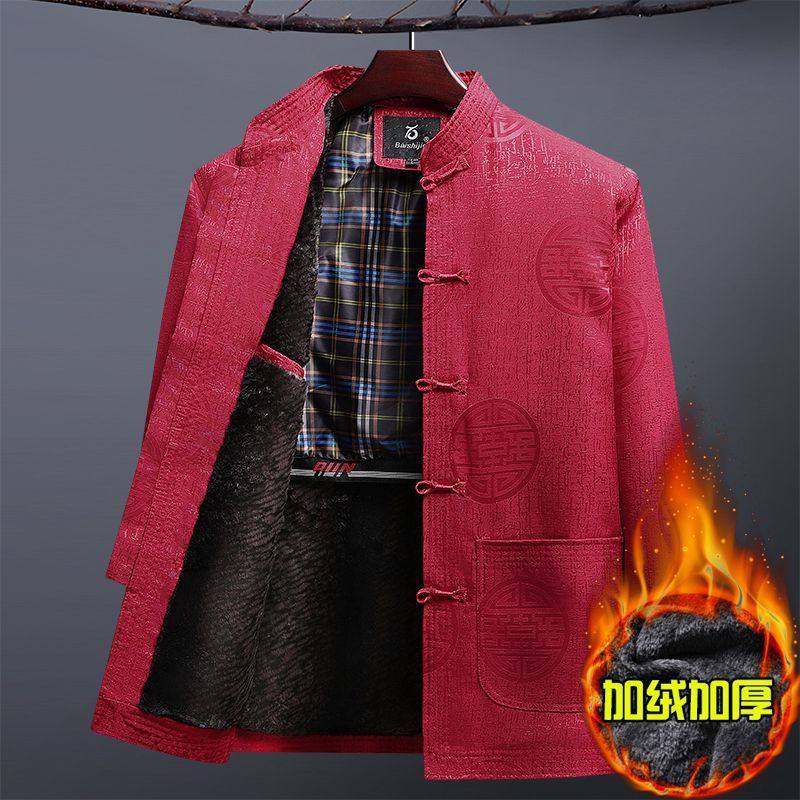 中老年人过寿爷爷生日加绒厚棉衣服冬季父亲婚宴装中式爸爸唐装男,男装,唐装,淘宝优惠券,粉丝福利购,淘宝优惠卷