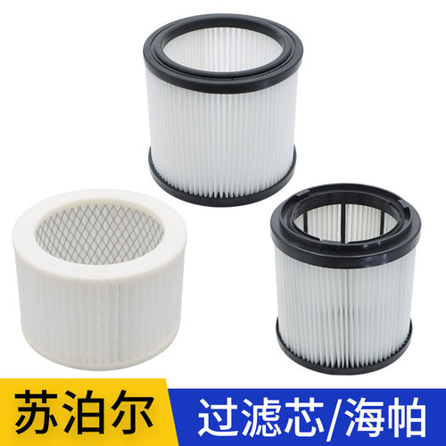 苏泊尔吸尘器滤芯海帕VCT80P尘隔