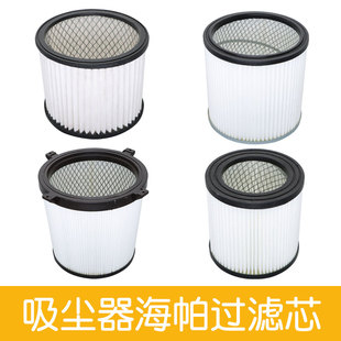 洁霸杰诺壁挂式吸尘器海帕过滤芯网尘隔袋内胆尘袋通用配件防尘罩