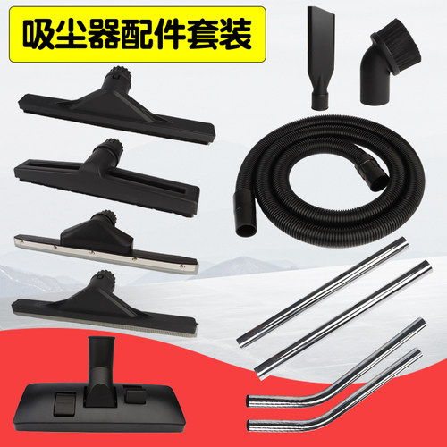 吸尘器弯钢管洁霸配件大全地刷
