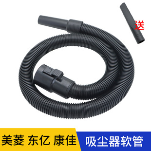 适用美菱康佳吸尘器管子软管配件大全加延长波纹管通用钢丝弹簧管