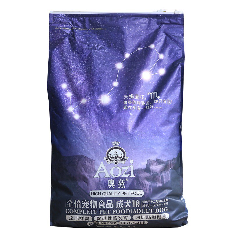 【过年不打烊】奥兹10kg优质通用成犬粮边牧金毛萨摩耶泰迪均可