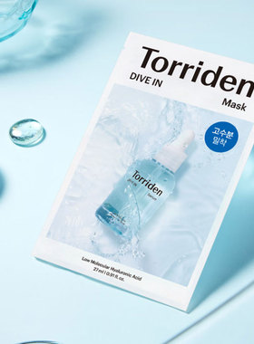 韩国Torriden桃瑞丹玻尿酸面膜