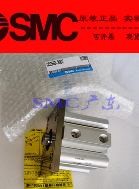 原装SMC正品薄型气缸CQ2WB50 CQ2WB63-50DZ 75DZ 100DCZ DMZ DCMZ