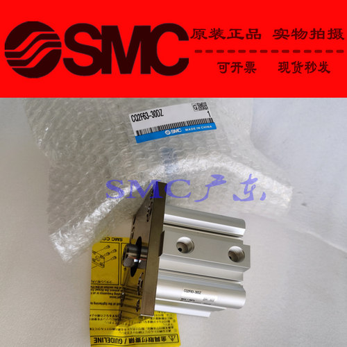 原装SMC正品薄型气缸CQ2WB32 CQ2WB40-5DZ 10DZ 15DCZ DMZ DCM