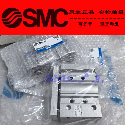 SMC原装正品MGPKAM12-35 40 45 50 75 100 M9B 薄型带导杆气缸