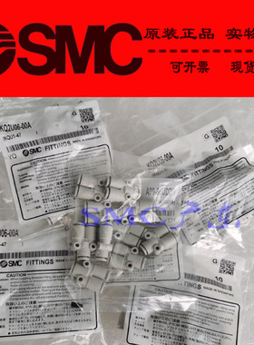 SMC原装正品快换接头KQ2LF04 06 08 10 12-M5AM6A 01A02A 03A 04A