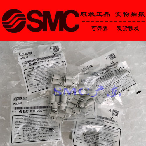 SMC原装正品快换接头KQ2LF04 06 08 10 12-M5AM6A 01A02A 03A 04A