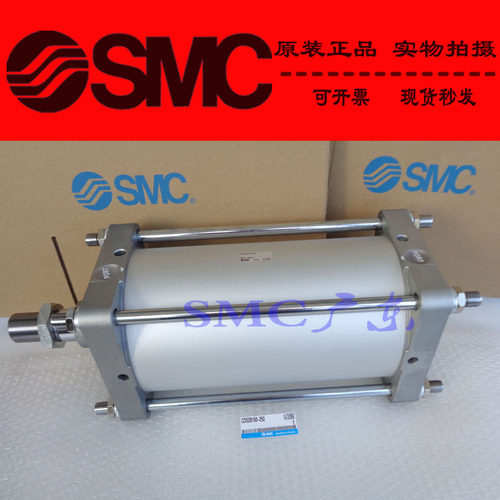 全新SMC原装正品CS2B160-450 500 600 700 800 900 TF 标准气缸